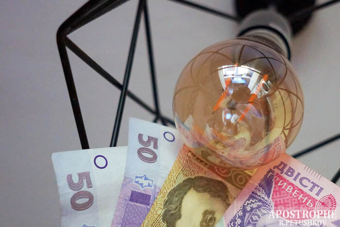 Мільярдні борги в енергетиці заважають ремонту обладнання та залученню інвестицій – «Центр Разумкова»