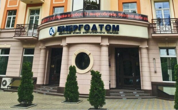 Не тендер, а ціла 